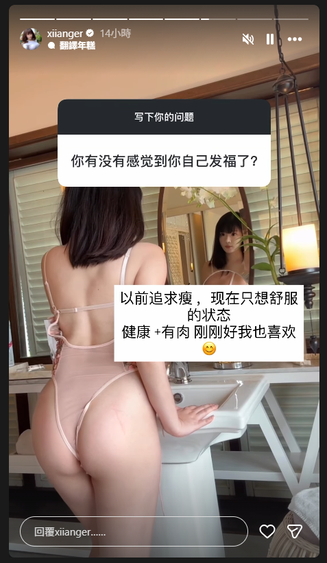 巨乳豐臀有夠辣！百萬網紅「香兒」近照曝光，被網友問「發福了？」以高 EQ 回應