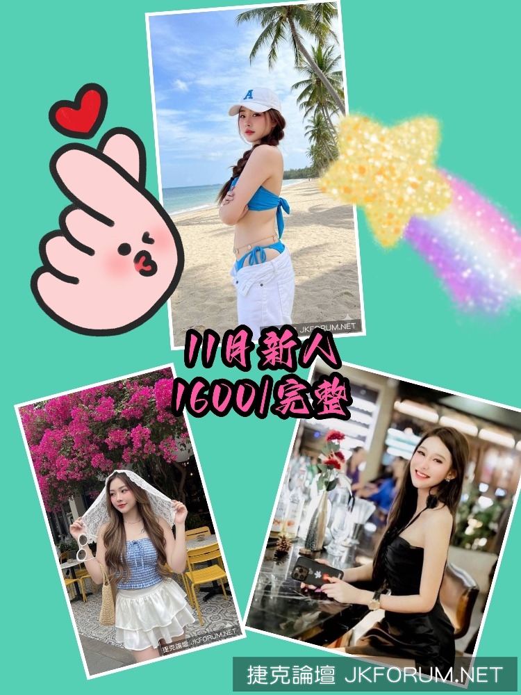 MEITU_20251110_220419837.jpg
