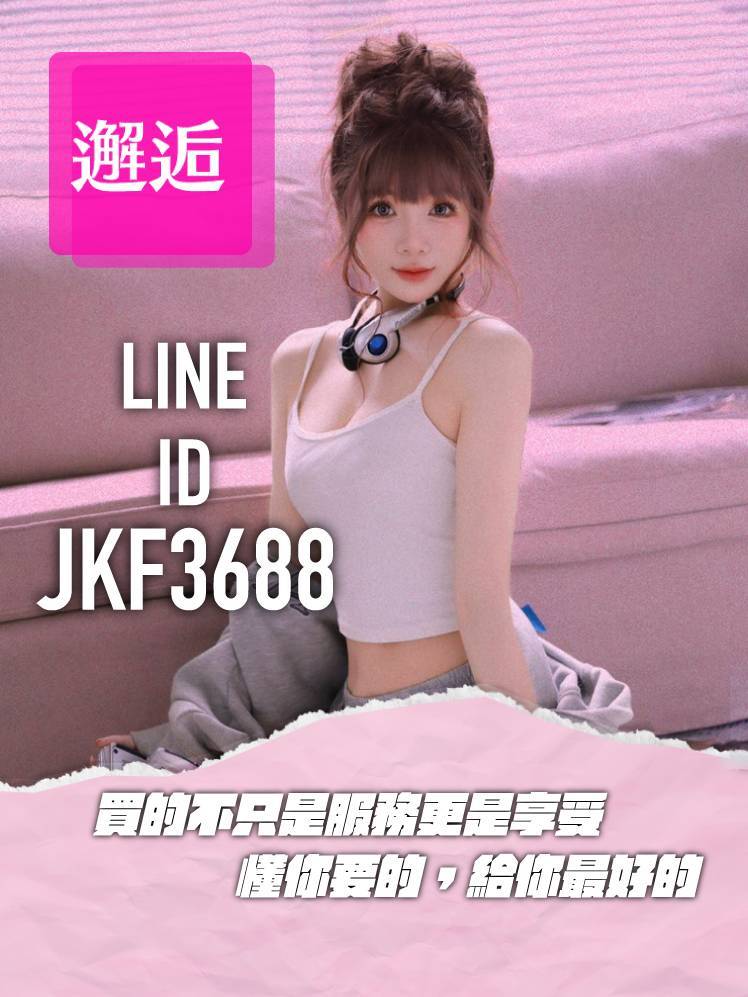 騷騷 (3).jpg