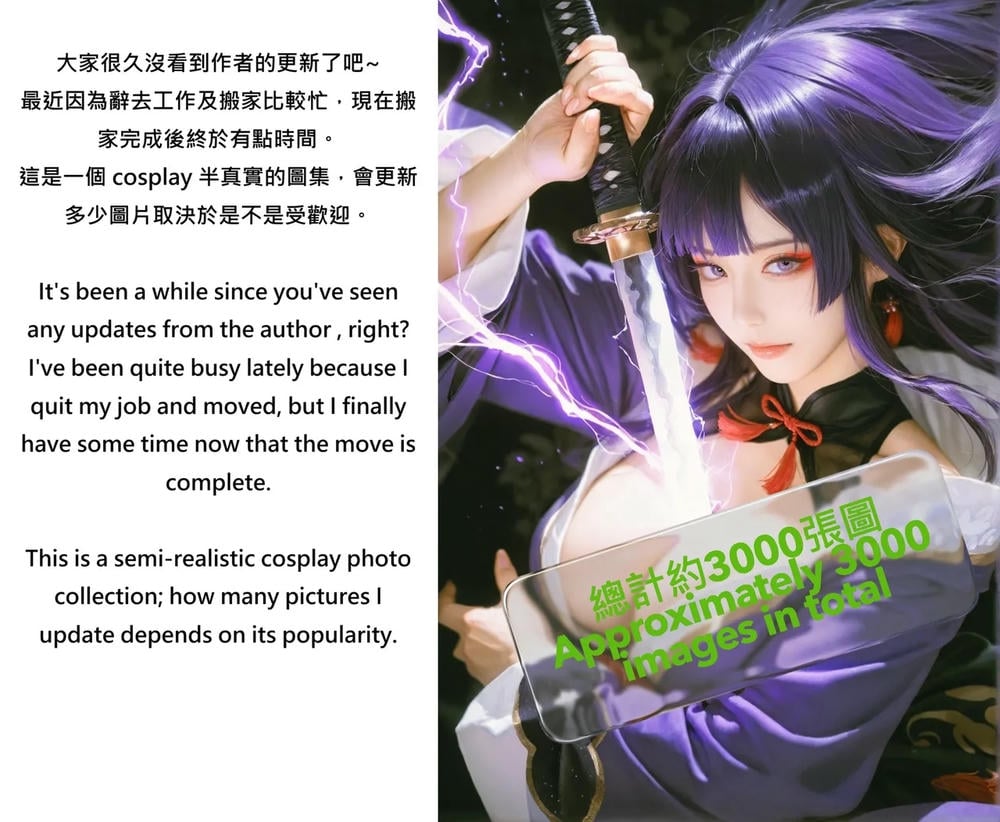 Humiliation Cosplay Of Defeated Scence - Part 1