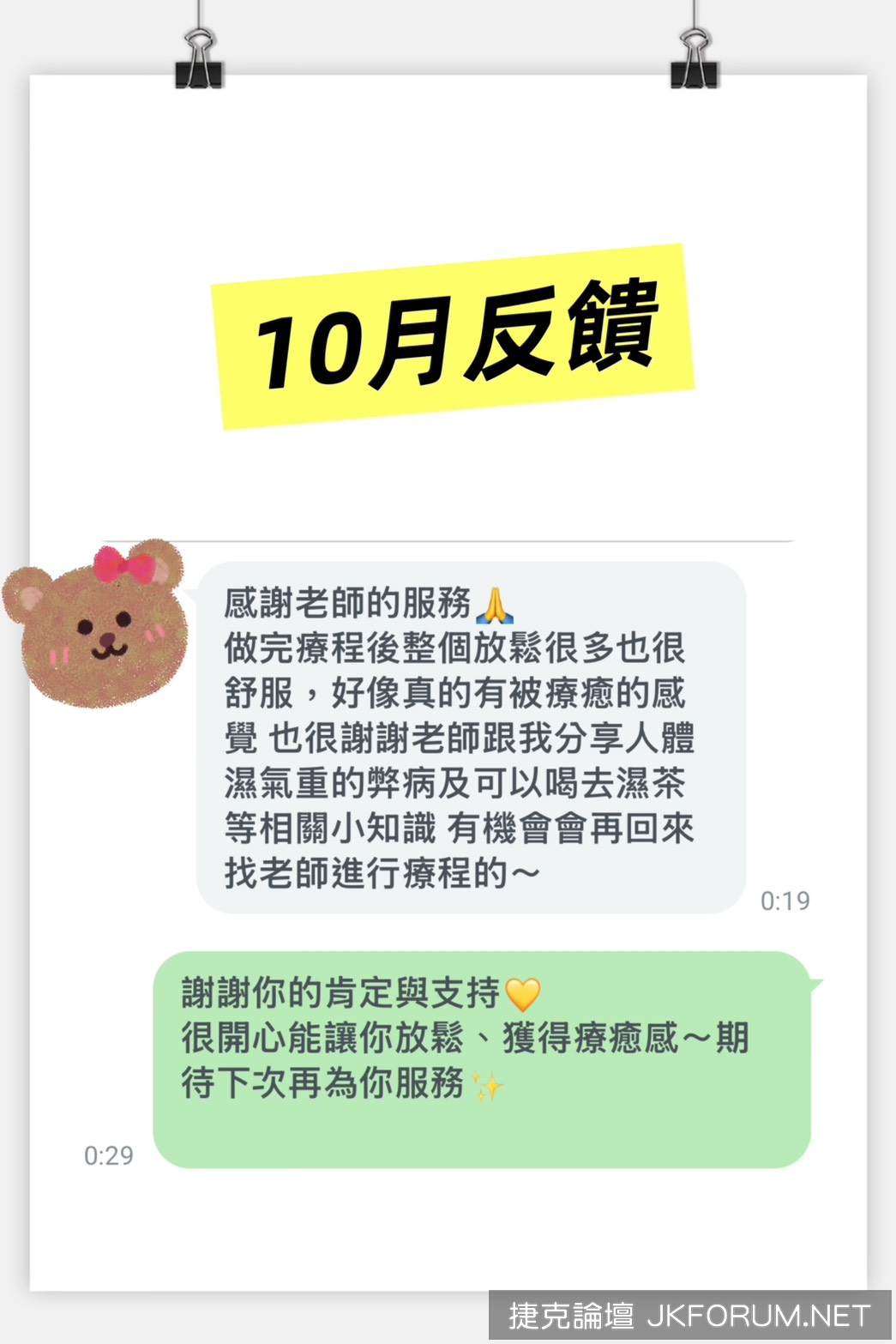 S__3547142.jpg