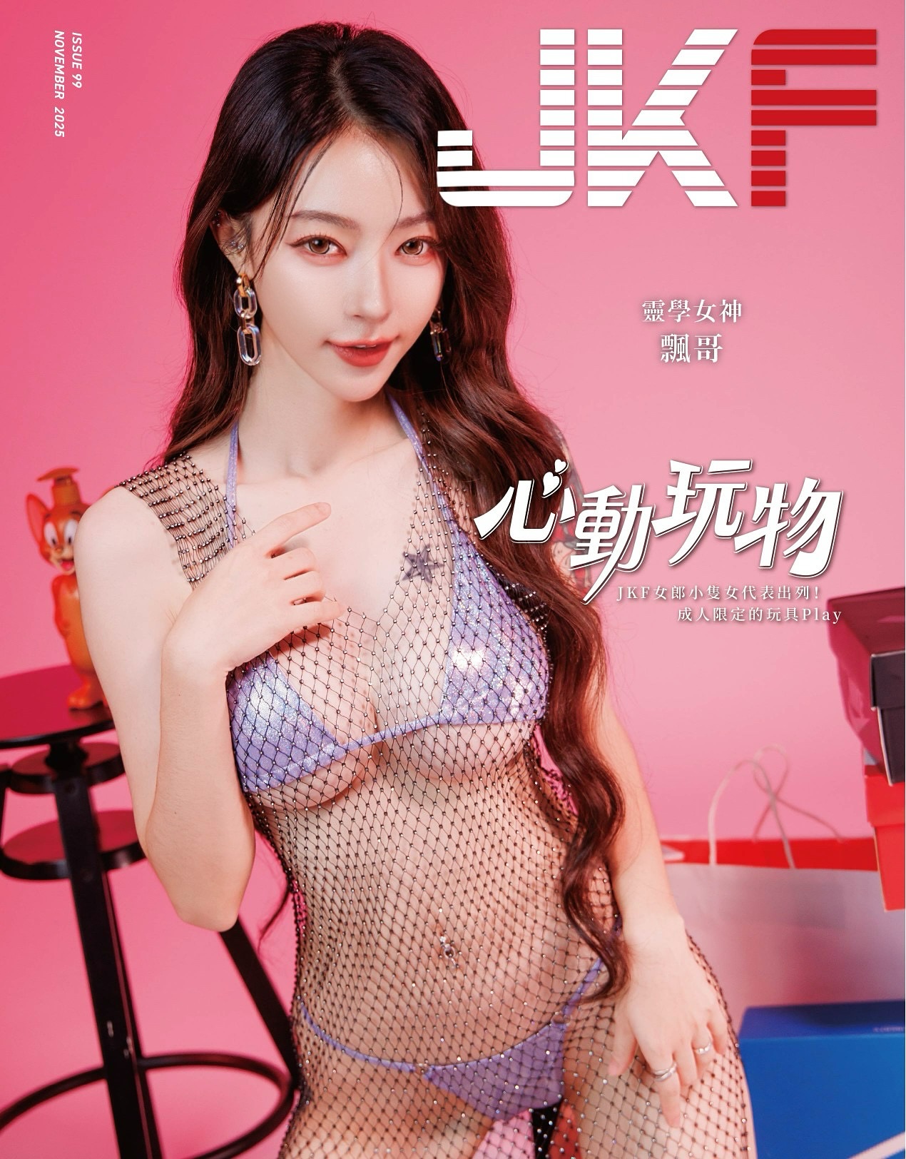 piao9.19_1762238255_3758249339396507214_53573190578.jpg