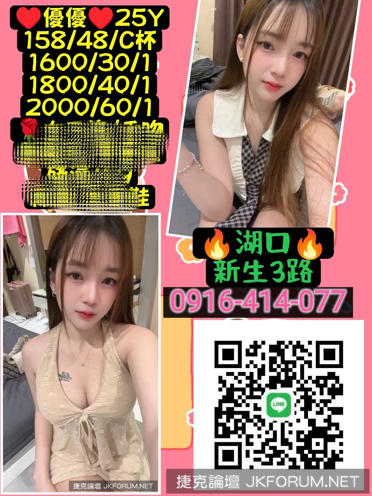 MEITU_20251205_113325656.jpg
