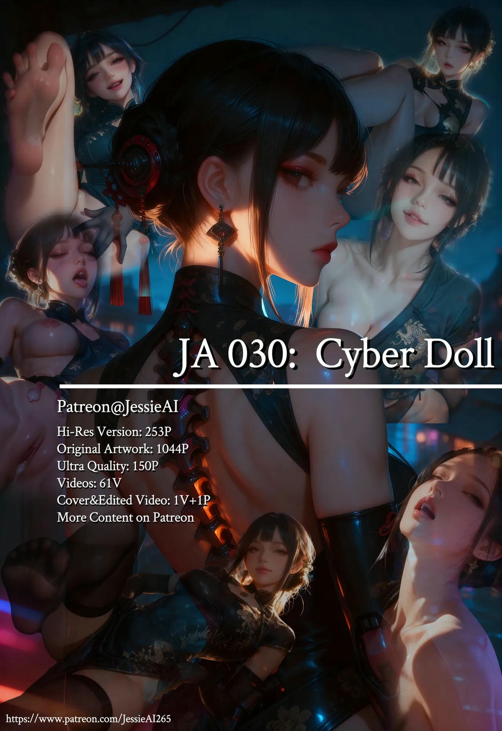 Cyber Doll