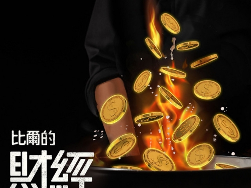 花錢一定拜金？3 大理財 Podcast 頻道教你「錢滾錢」　小資族必聽「理財學伴」！