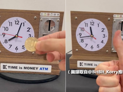 寸金可買寸光陰！網友開發神器 1分鐘只要1日圓