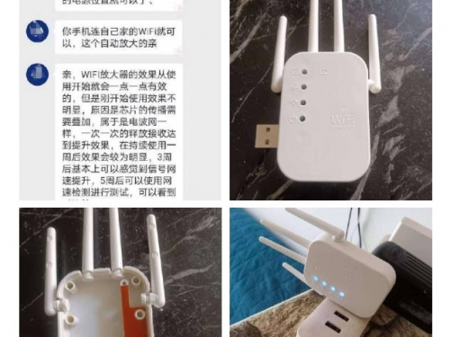 花12元買WiFi增強器 拆開他傻了：有天線小夜燈