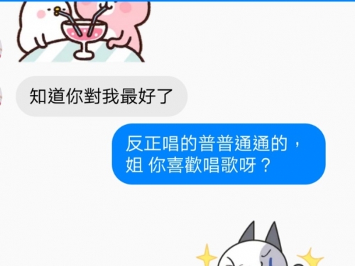 直球對決？女孩曖昧一句「也喜歡你」　他苦惱又興奮：好像被告白了