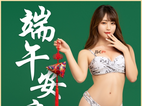 端午安康！甜美正妹「瑋庭Angela」掛香包送祝福，讓我們平安度節！