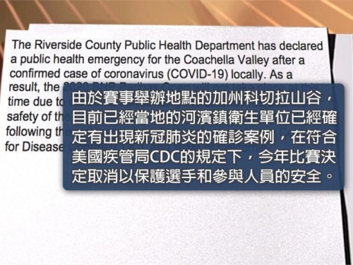 網球／謝淑薇棄聯邦盃 印地安泉網賽取消也打不成