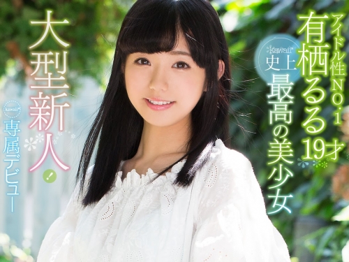 揭密？AV女優「拍片的空檔」都在幹嘛　網友驚：原來她們也是普通女孩