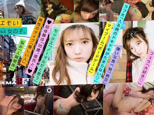 日向理名：エモい女の子/二回目の撮影は回転ベッドで/イチャイチャはめ撮り/おま○こ...