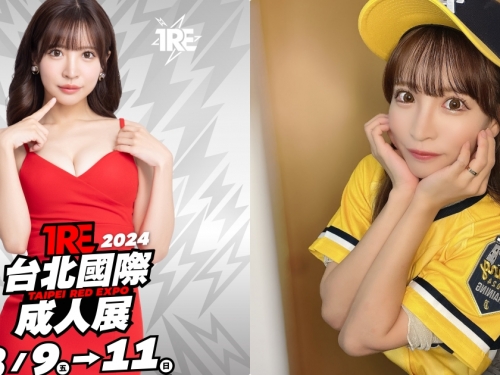 神之尻棒球美少女要來了！小隻馬美乳正妹「小那海綾」將登TRE！