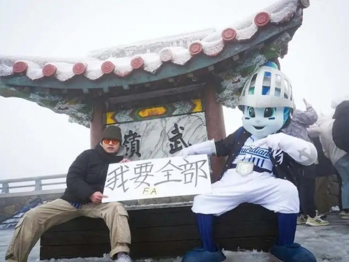 中職》悍將登頂啦！富藍奇衝上武嶺 投打二刀流還跳起32撞