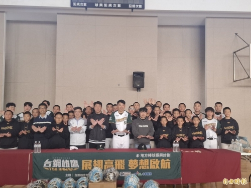 中職》棒球熱延燒澎湖 台鋼雄鷹回饋列車來了