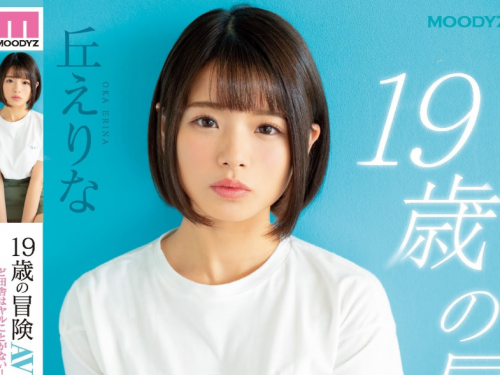 對做愛有興趣！19歲鄉下正妹暗黑大冒險　品嘗「滿滿的東京熱」被射爆