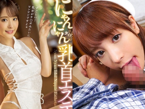 會吸又會撒嬌！極品女優「桃乃木香奈」JKF AV+ 精選強片推薦！