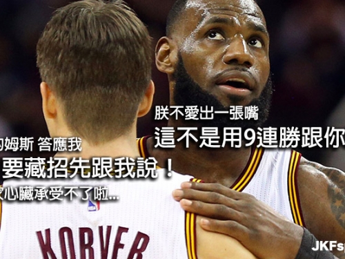 騎士藏招騙到自己人！隊上「老新人」不敢置信：騎士真的有「魔術開關」......