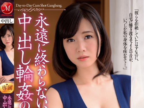 最新作就是最終作！鈴乃広香和大家說再見！