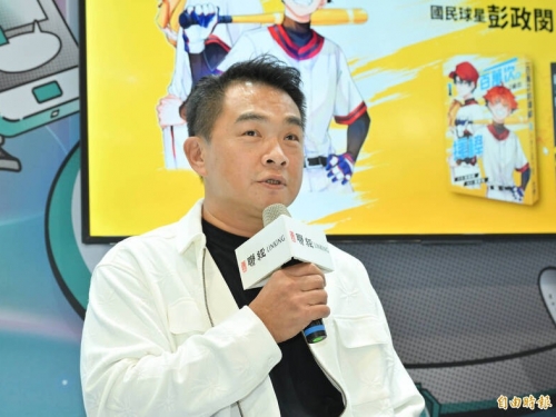 中職》彭政閔自傳改編漫畫《一百萬次的揮棒》 恰恰給主角打100分！