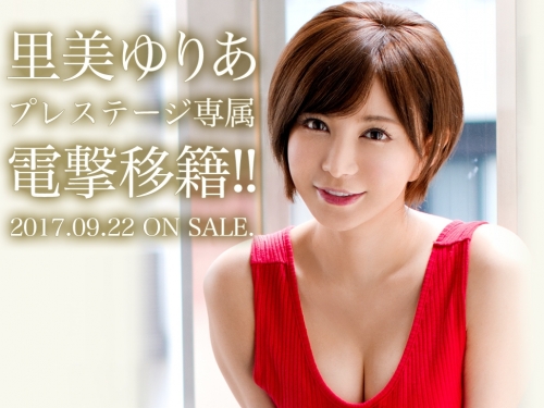 終於等到超能幹女優「里美ゆりあ」回歸！高顏值158公分短髮小隻馬，完全命中！