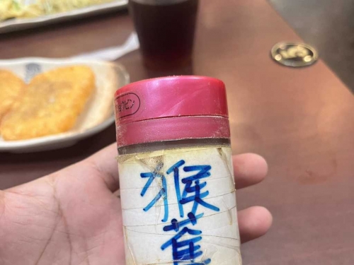 調味罐寫「猴蕉」是啥？ 眾人傻眼：念很多次