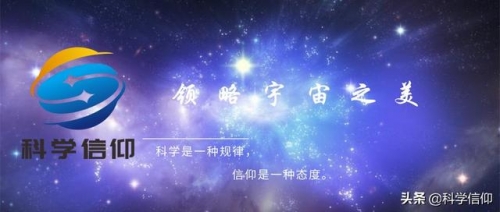 地球是獨一無二的嗎？宇宙那麼大，會不會存在著第二個地球？