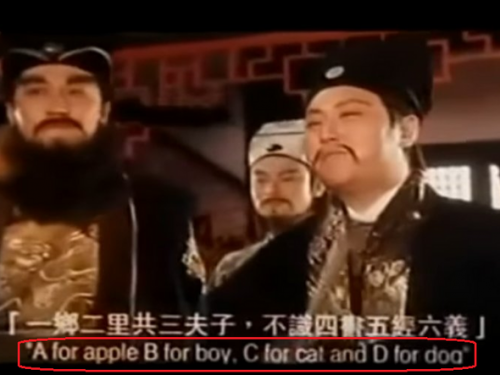 重溫《唐伯虎點秋香》發現「新笑點」！ 網︰英文字幕在寫沙小