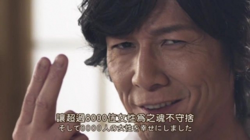 64歲加藤應自爆五年沒做愛！　實測金手指「20秒160下」寶刀未老
