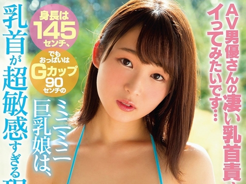 性愛成癮！女孩18歲破處「一年和百人上床」　嬌小G奶超容易興奮...