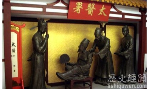 世界上最早的醫學校出現在中國嗎?