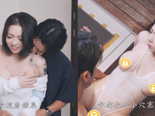 欲求不滿巨乳嫂子迷戀小叔巨根　相約泡湯發洩性慾！