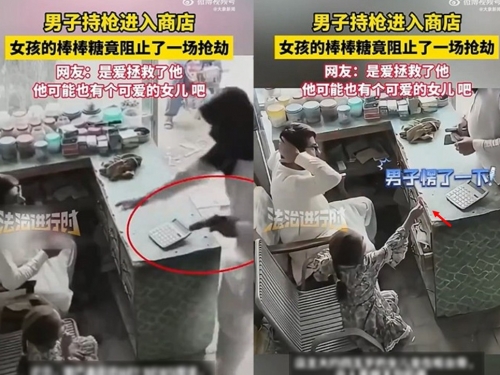 雜貨店搶案！ 5歲女童「棒棒糖暖舉」拯救了2個家庭