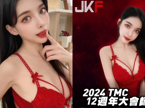 美豔小隻馬「子筠Nina」在「TMC 12 週年大會師 X JKF」」與你相見歡！