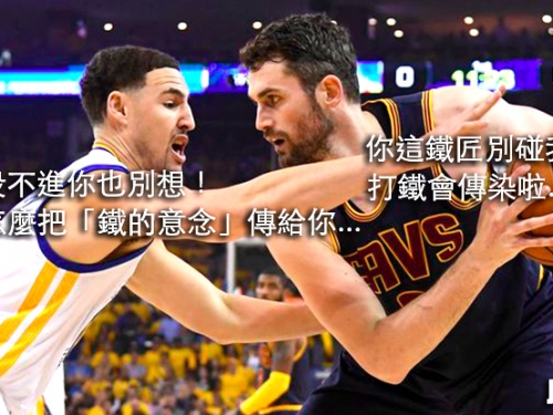 先別酸K湯是打鐵王 他用防守讓騎士眾將變鐵匠...全場只讓對手進1球！