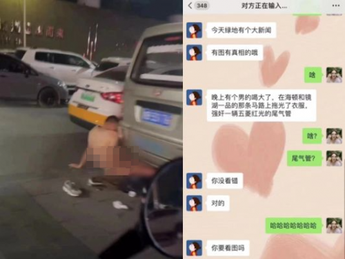 醉男當街裸體性侵「汽車排氣管」！ 網傻：要生變形金剛？