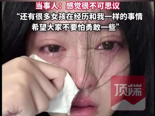 流淚照遭盜用2年！陸19歲正妹淪「高潮針」廣告女主角 崩潰休學