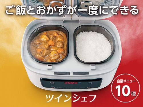 懶人救星！日本最新自動調理鍋「Twin Chef」，三菜一湯同步完成超便利！
