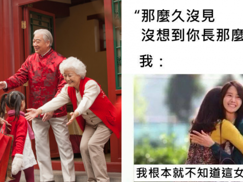 過年地雷！12星座遇到長輩「逼婚」的反應，處女座內心最反骨 牡羊們耳朵根本沒在聽？