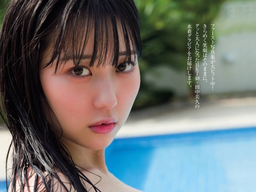 20歲美少女偶像「田中美久」性感解禁！大方秀「白嫩巨乳」當熊本親善大使！
