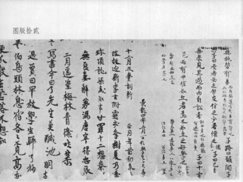唐朝男童作業出土 竟有5公尺長！他作詩吐槽求放學