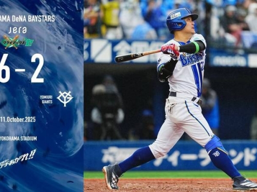 日職季後賽》筒香嘉智雙響砲、4安猛打 橫濱聽牌、巨人軍陷淘汰邊緣