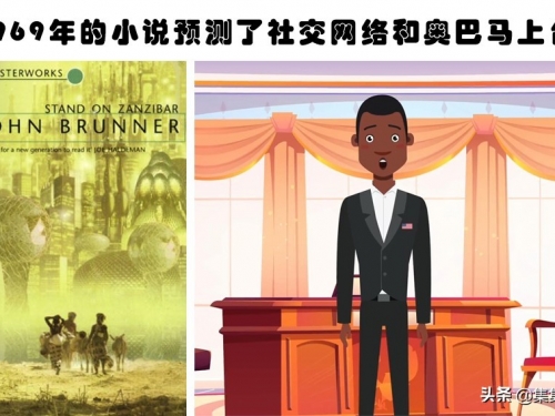 5個最終成為真實情況的可怕預言