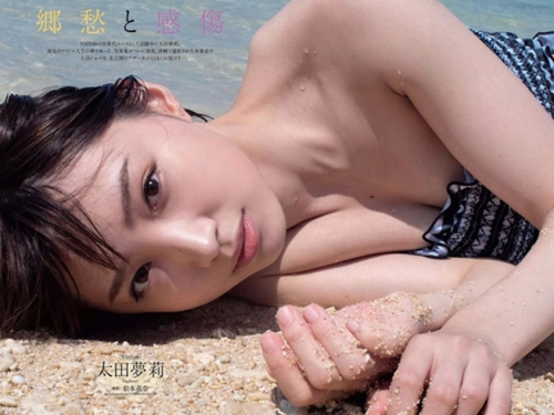 NMB48「萬年一遇偶像」太田夢莉　首本寫真「入浴+泳裝」露好露滿