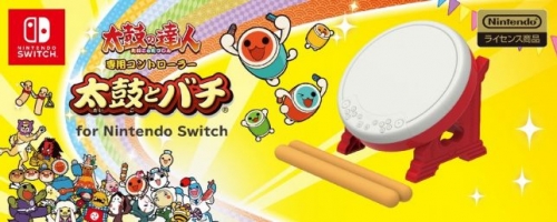 盤點任天堂Nintendo Switch 六大好玩周邊配件