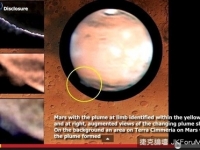 火星高空神秘巨大煙霧 科學家不知道原因