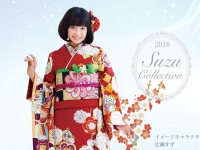 日本女性穿和服不穿內褲是真的嗎？~穿和服的時候到底要不要穿內褲呢！真相是……