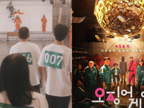 10天遊戲時間！南韓電視台拍攝真人版《魷魚遊戲》，參賽資格需滿19歲且無犯罪前科
