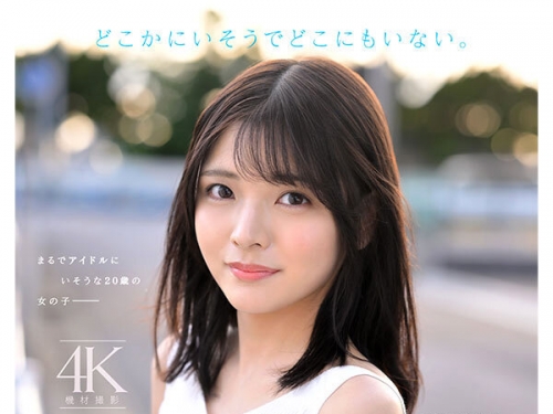 CAWD-902 石井戀花：どこかにいそうでどこにもいない。キセキ美少女 石井戀花 AV DEBUT