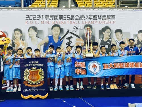 籃球》全國錦標賽U11男子組 苗栗大同國小奪冠